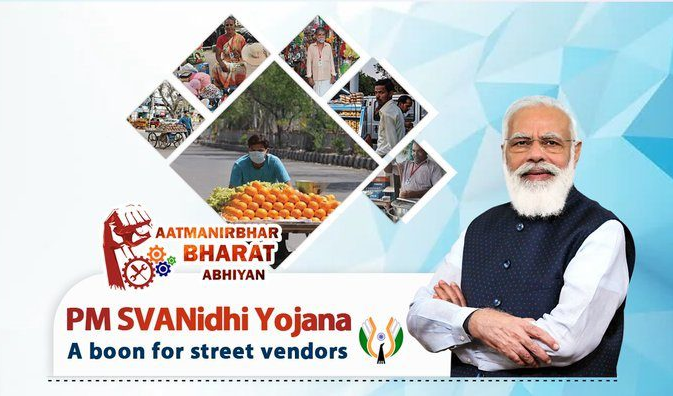 PM SVANidhi